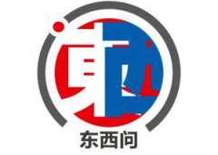 东西问｜黄汉民：福建土楼文化密码揭秘